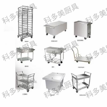 Stainless steel supporting equipment